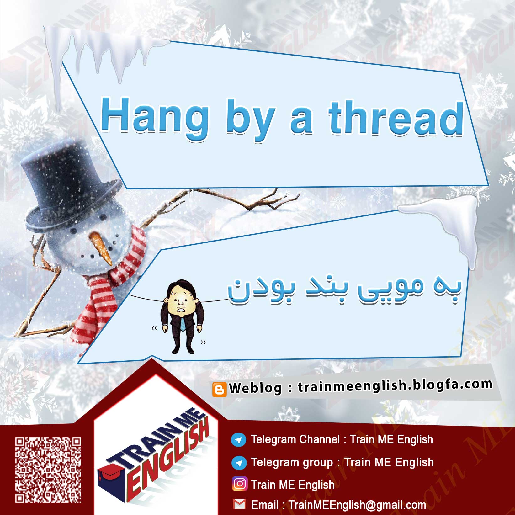 به مویی بند بودن به انگلیسی
