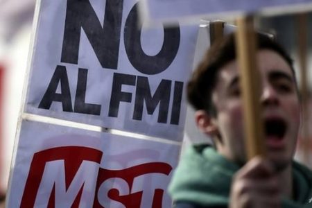 بخش سوم بررسی ابعاد درخواست وام از IMF