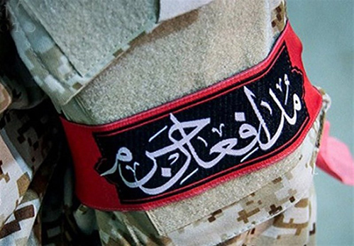 مدافعان ایران-مدافعان حرم در مبارزه با گروههای تکفیری و داعشی