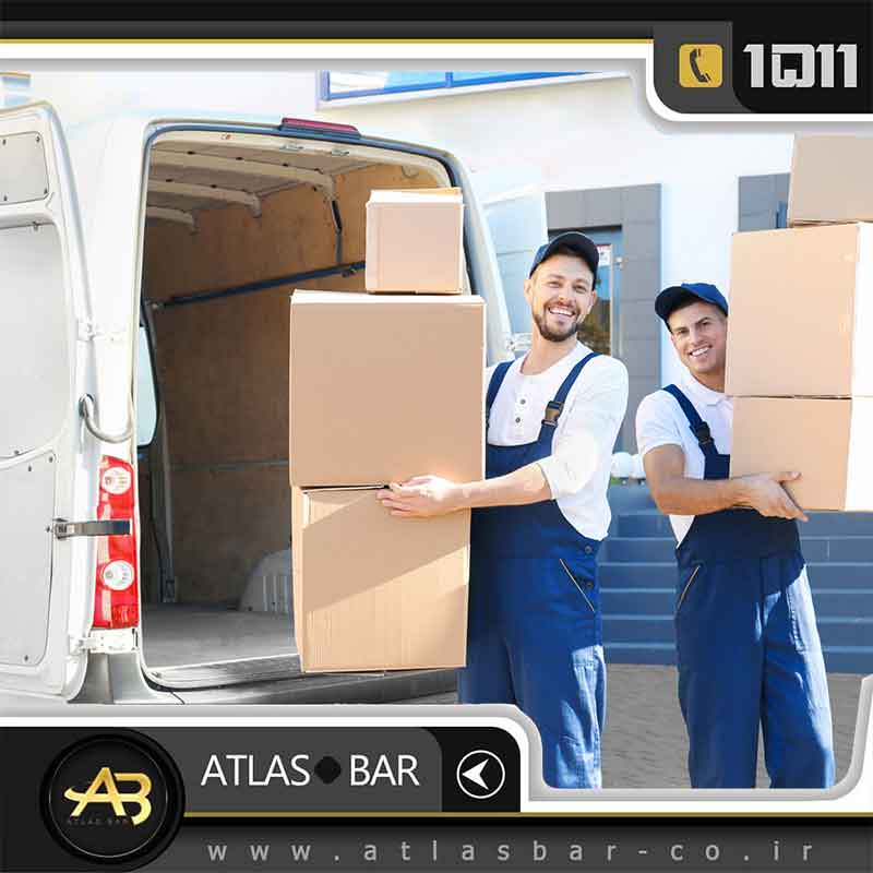 حمل و نقل اسباب و اثاثیه با اطلس بار