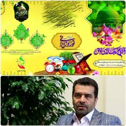 موسسه فرهنگی ورزشی و توانبخشی ایثار خراسان رضوی