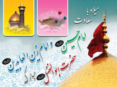 تبریک تبریک