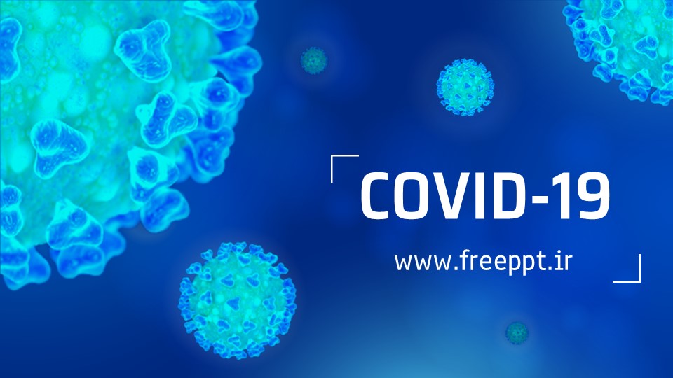 قالب پاورپوینت ویروس کرونا(covid-19)