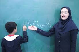 سوالات مصاحبه آموزش و پرورش سال ۹۸