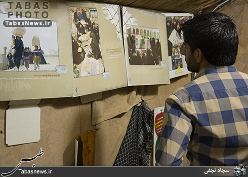 یادواره شهدای جامعه کارگری طبس و شهدای خانواده راه آهن شرق