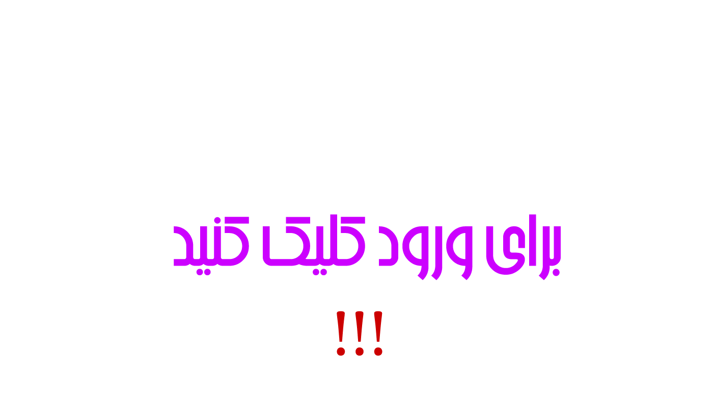 فیلم اموزش جنسی