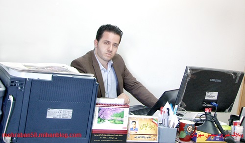 Image result for ‫بهروزشجاعی فرمانداری site:http://mehraban58.mihanblog.com‬‎