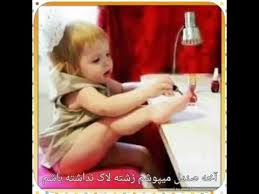 حرفهای دخترونه