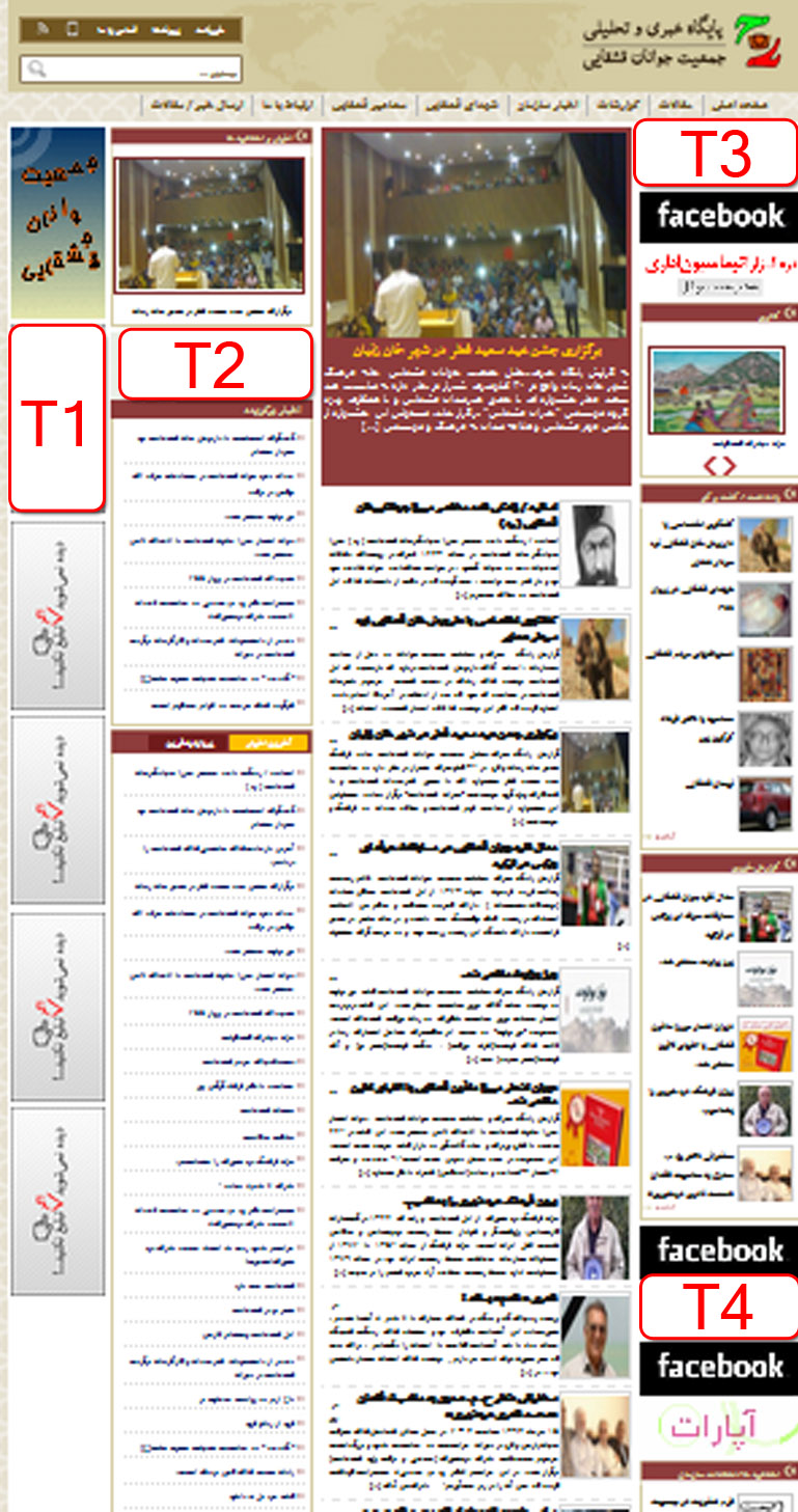 http://s6.picofile.com/file/8200065226/ADS4.jpg