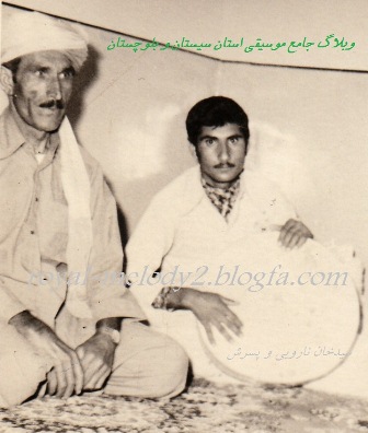 دانلود آهنگ محلی رباب رباب