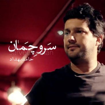دانلود اهنگ پاپ ملودی