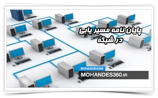 دانلود کتاب و جزوات دانشجویی