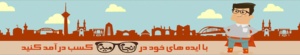 انجام میدم