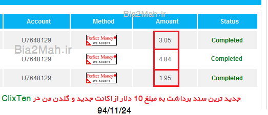 http://s6.picofile.com/file/8238679768/Clixten_payment_proof_Bia2mah_ir_.png
