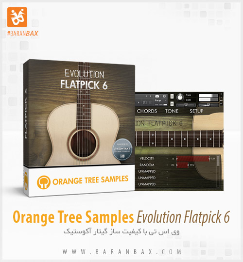 دانلود وی اس تی گیتار آکوستیک Orange Tree Samples Evolution Flatpick 6 دانلود وی اس تی گیتار آکوستیک Orange Tree Samples Evolution Flatpick 6