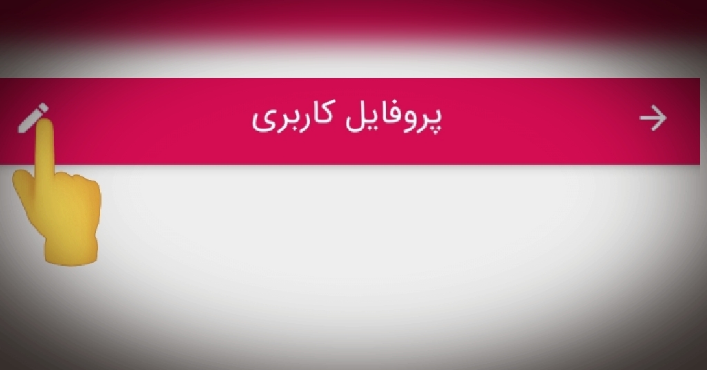 یک دوره رایگان طرح پلی بک ساز