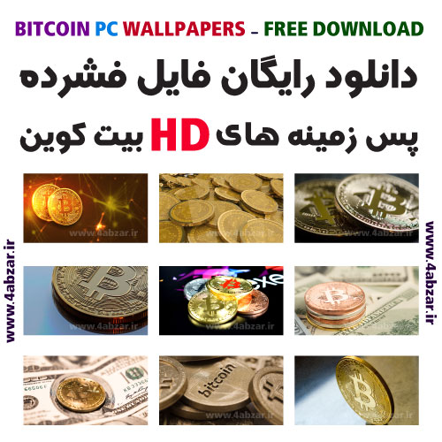 download bitcoin hd wallpapers for pc desktop