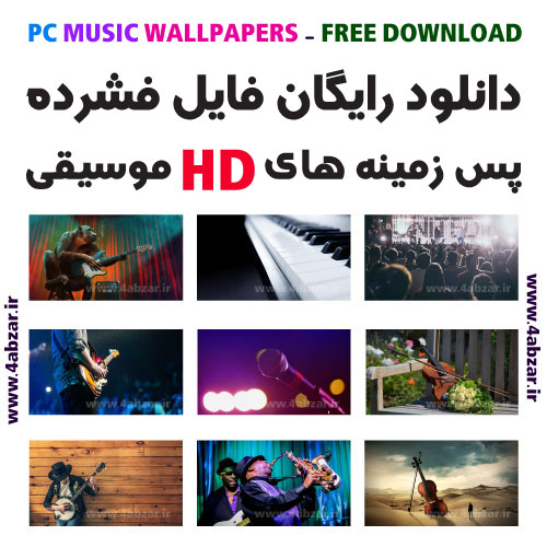 download hd music wallpapers for pc desktop free dl