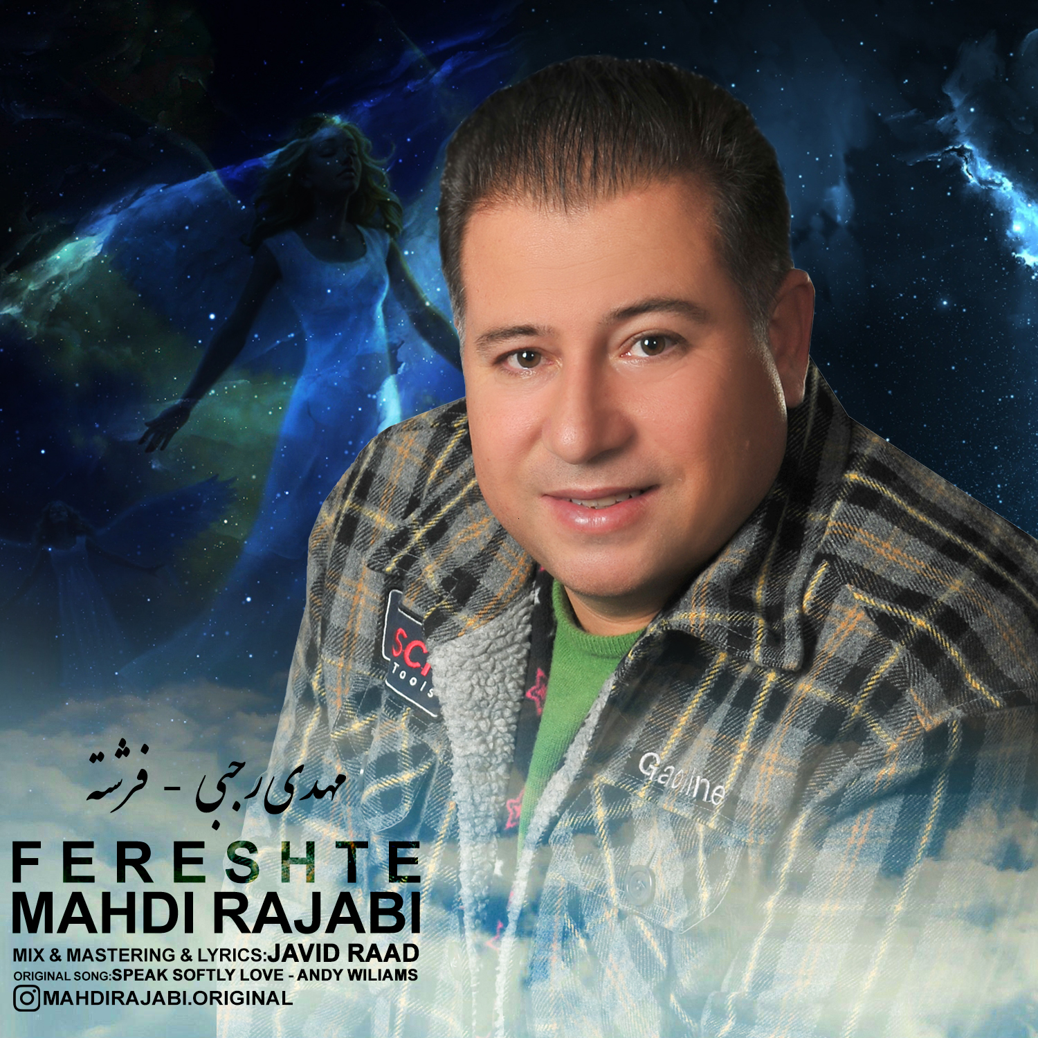 Mahdi Rajabi - Fereshte
