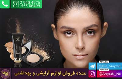 راهنمای خرید محصولات آرایشی بلک دایاموند از بازار تهران