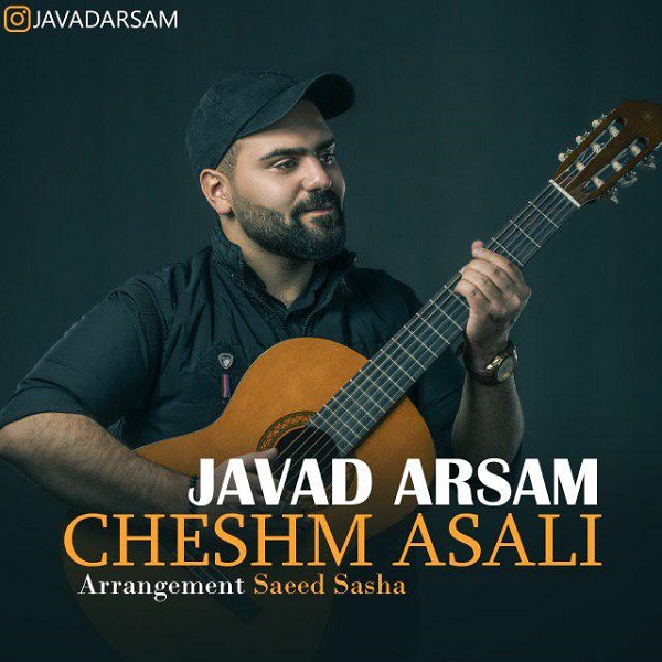 Javad Arsam - Cheshm Asali